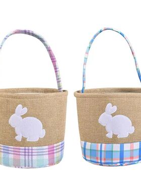 Cue Easer Baske Toe Sorage Bag For Candy Decoraed Wih Embroi