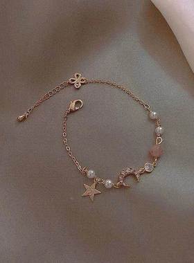 Beaded Bracelet Gold Color Chain Elegant Women rendy Moon St