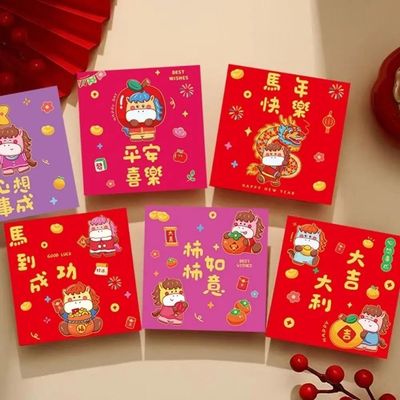 6Pcs Paper 2026 Horse Year Money Envelope Chinese Style Trad