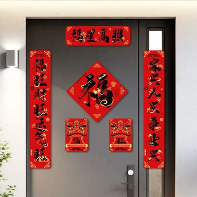 2025 Snake Year Spring Festival Couplets Door Banners door s