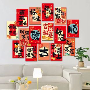 15pcs/set 2025 Year of The Snake Spring Festival Red Envelop