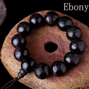 Natural Black Wooden r Beads an Buddhist Ma Buddhist Bracele