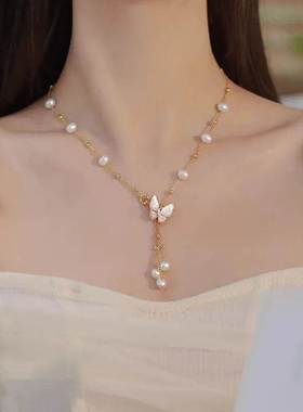 Sweet Butterfly Design Natural Freshwater Pearl