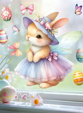 Easer Sickers Angel Rabbi Showcase Enrance Glass Elecrosaic