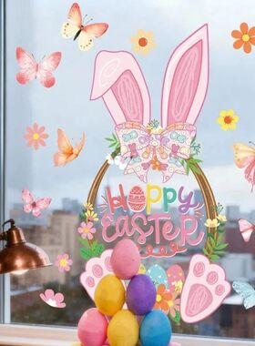 Pink Easer Window Sickers Double-Sided Saic PVC Rabbi Baske