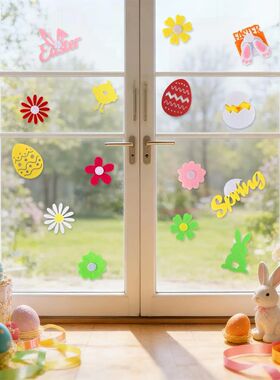 Easer Pary Kids Decor Sickers - Caroon Bunny & Colorful Egg