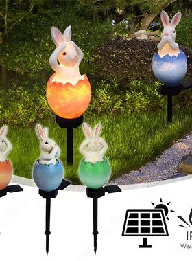 Easer Bunny Solar Ground ligh  Oudoor Lawn Lamp Floor Lamp C
