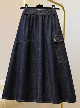 Summer High Waist Women's Denim Skirts Solid Color All Match