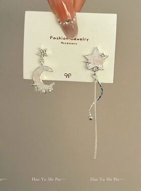 Swee gradual change pink crysal sars moon sud earrings fashi