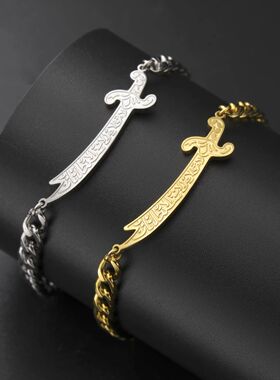 Jeshayuan Imam Ali Zulfiqar Sword Bracele for Women Arabic C