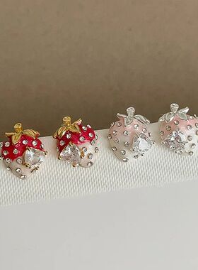 Sweet Dripping Oil Strawberry Love Heart Zircon Earrings Fas