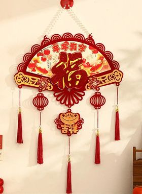 Chinese Style Chinese New Year Pendant Blessing Handmade Hor
