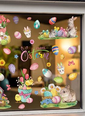 Spring Flowers Living Room Window Glass Sickers Easer Bunny