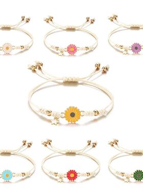 New Daisy Sunflower Star Pendant Bracelet Fashionable and Si