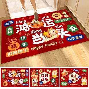 2026 Horse Year Door Mat Chinese New Year Welcome Home Entra