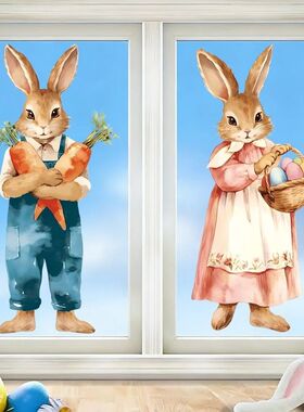 Creaive Easer Door Sickers Waerproof Caroon Easer Egg Window