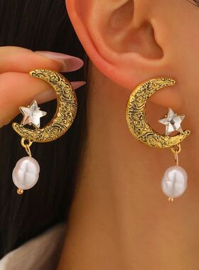 Vinage Sar Moon Pearl Drop Earrings for Women Exquisie Elega