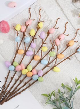 3/5Pcs Arificial Easer Egg Bouque Fake Branch for Home Room