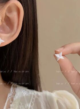 Aurora Mocha Sarligh Crysal Sud Earrings Fashion Niche Simpl