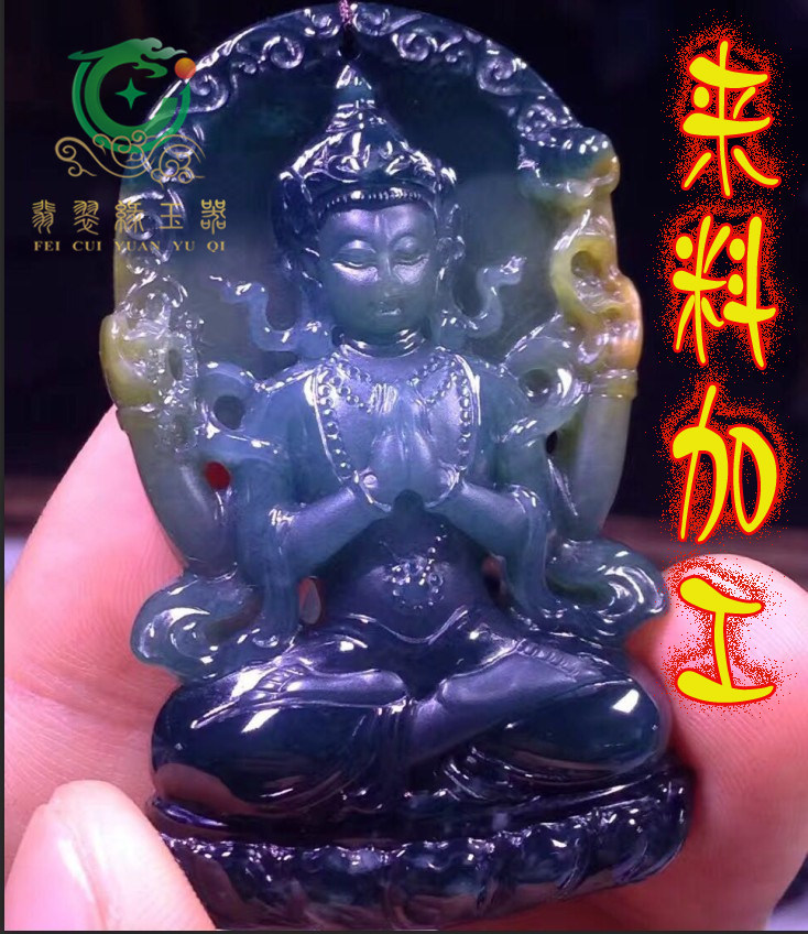 翡翠来料加工雕刻玉石毛料定制加工雕刻抛光定制