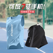 备 装 跑步男运动套装 健身衣服冰丝速干背心t恤专业马拉松训练短裤