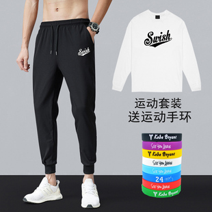 Swish美式3X3北卡蓝篮球运动套装男训练长裤长袖t恤透气松紧裤子