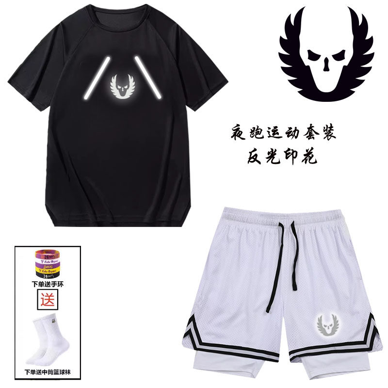 俄勒冈反光夜晚跑步篮球运动速干短袖训练比赛三分裤男马拉松套装