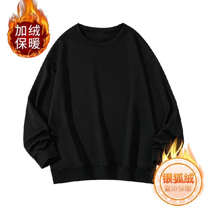 银狐绒重磅硬挺保暖卫衣男毛线圈加绒加厚秋冬大码内搭打底衫潮牌