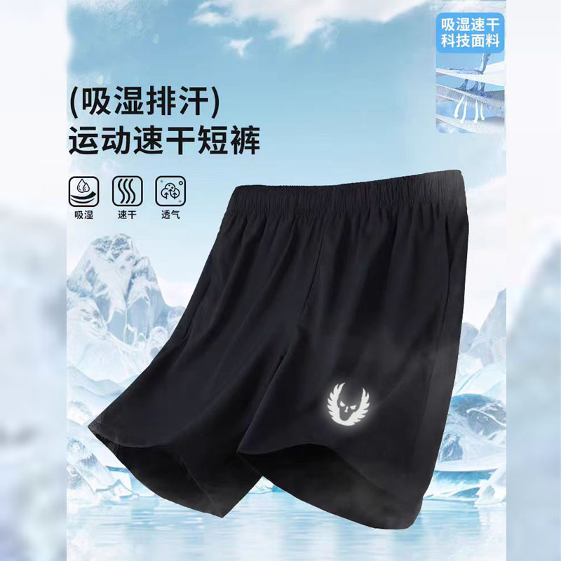 俄勒冈反光速干运动短裤男篮球健身训练跑步夏季薄款透气四分裤子
