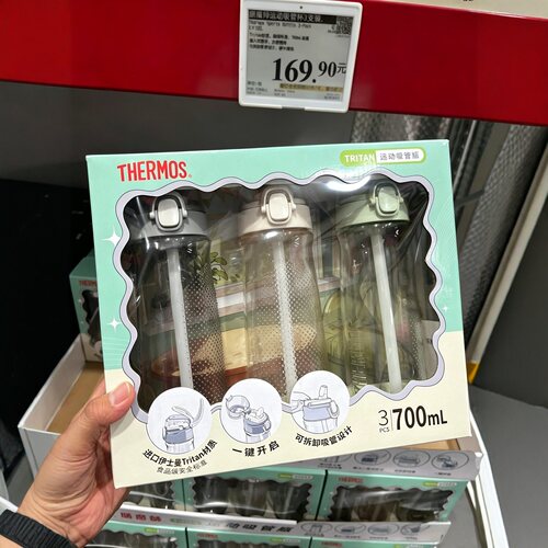 山姆代购膳魔师运动吸管杯大容量户外便携水杯一键开启3支装700ml