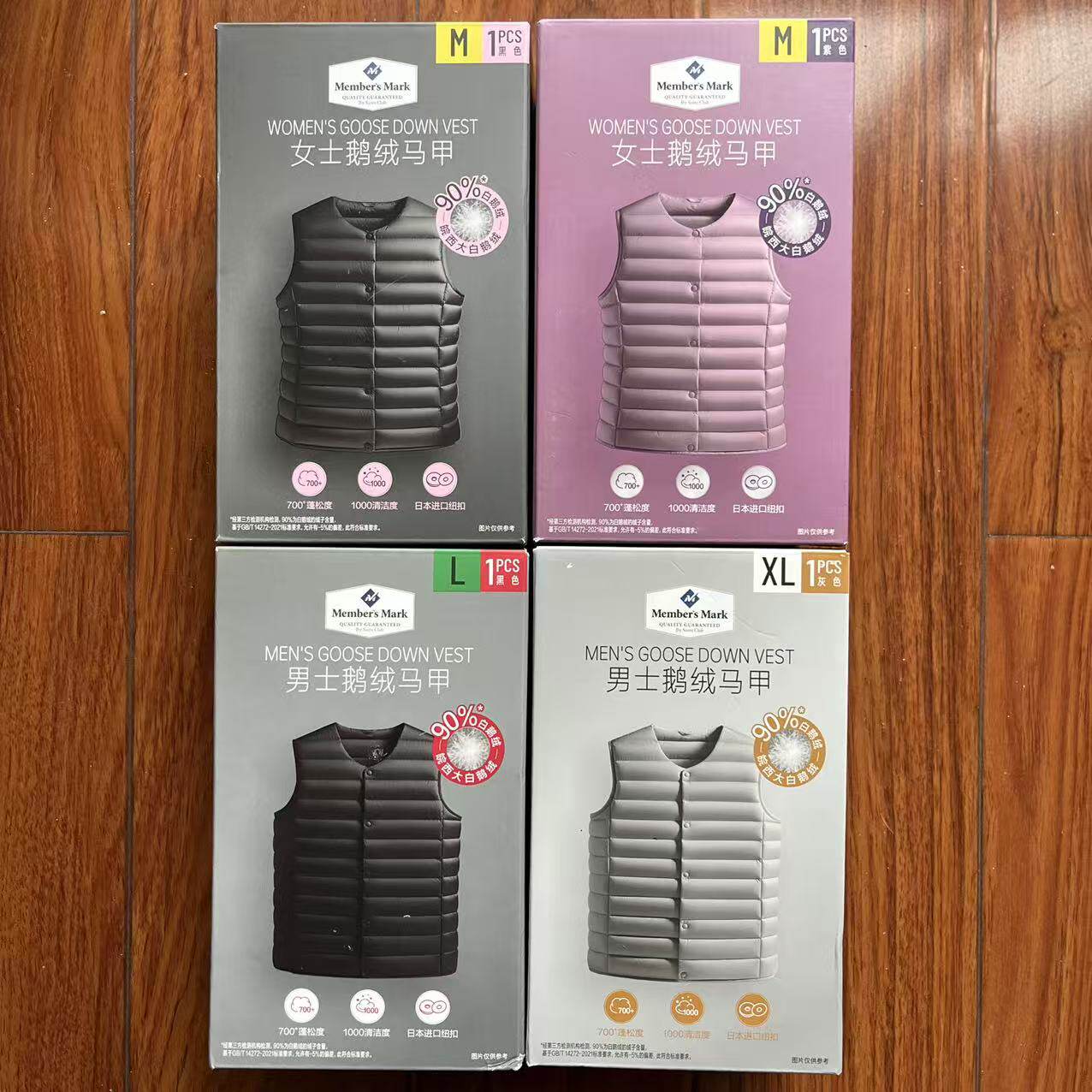 山姆代购MM男女羽绒马甲保暖轻薄便携内搭90%白鹅绒背心现货,运动服/休闲服装,羽绒马甲,淘宝优惠券,粉丝福利购,淘宝优惠卷