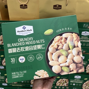 山姆代购MM香脆去衣混合坚果仁低GI健康零食6种坚果独立包装750g