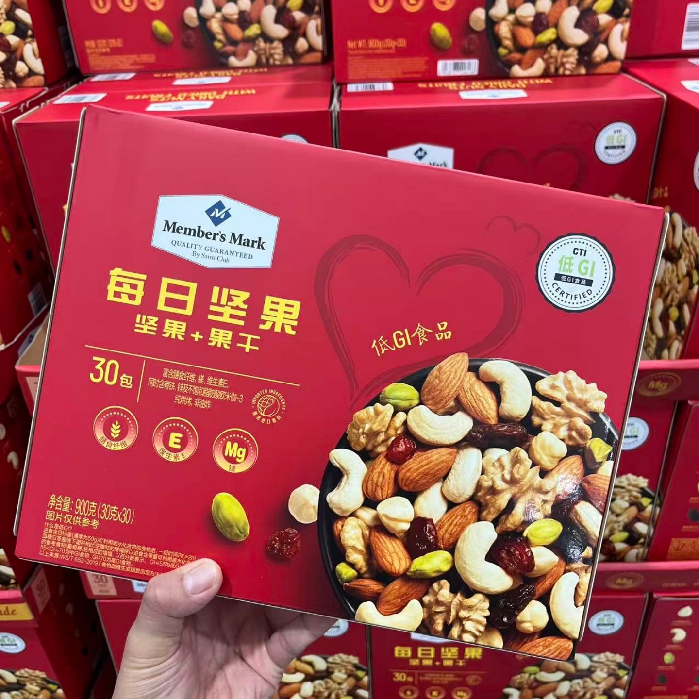 山姆代购MM每日坚果仁混合果干纯烘烤休闲健康小零食独立包装900g