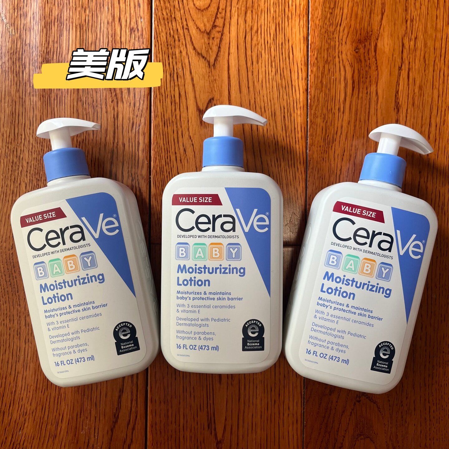 美国海淘CeraVe适乐肤婴幼儿童保湿补水润肤露温和低敏身体乳美版