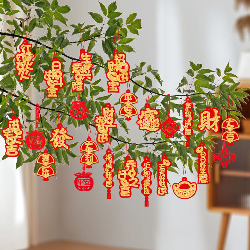 新年盆景装饰公司乔迁开业大吉树上小挂饰入宅仪式布置绿植挂件