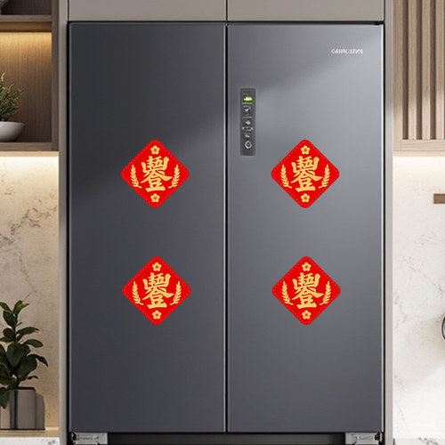 2026新款磁吸冰箱贴丰字磁力贴纸