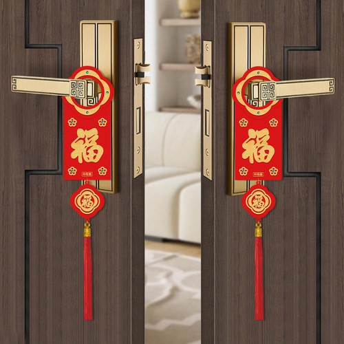 新年乔迁新居植绒创意门把手挂饰