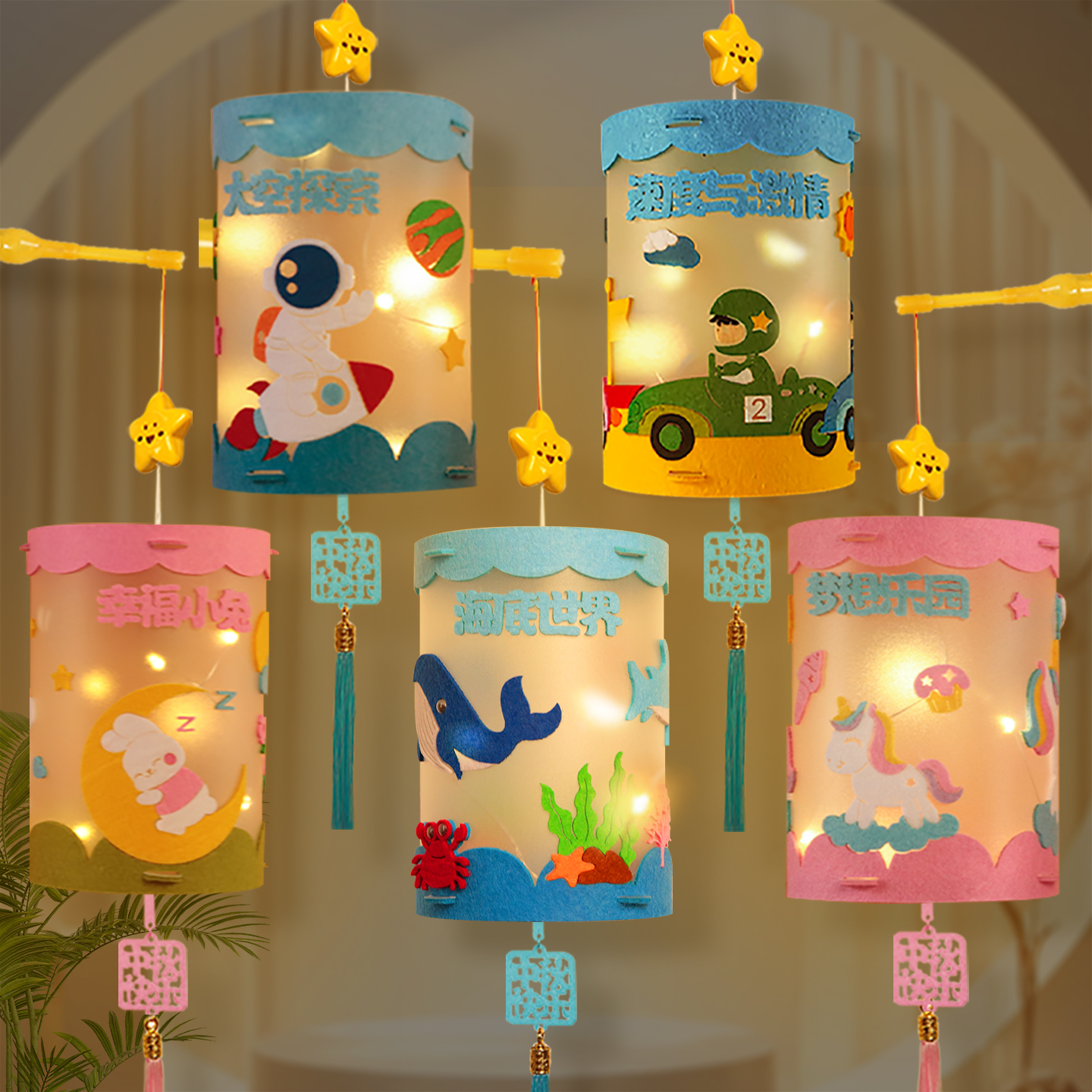中秋节手工玩具卡通手提儿童灯笼幼儿园diy作业音乐兔子led小花灯