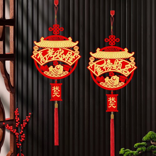 中考加油励志装饰高三教室挂件