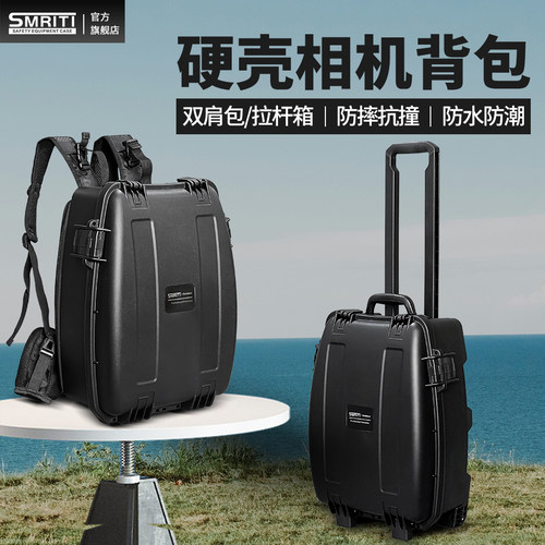 硬壳相机背包防摔抗撞防水防潮