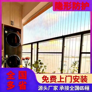学校连廊阳台窗户隐形防盗网楼梯防坠网防护网不锈钢防护网包安装