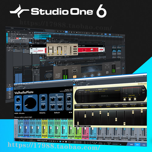 studio one6/宿主机架主播声卡调试精调64位插件效果包远程安装