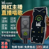 Картхолдер, комплект, профессиональный дорожный микрофон, популярно в интернете