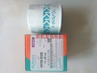 JI08油格 edl13000te油格 JI06 久保田D722柴油发动机油滤芯JI310