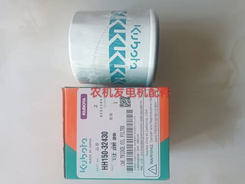 久保田D722柴油发动机油滤芯JI310 JI06 JI08油格 edl13000te油格