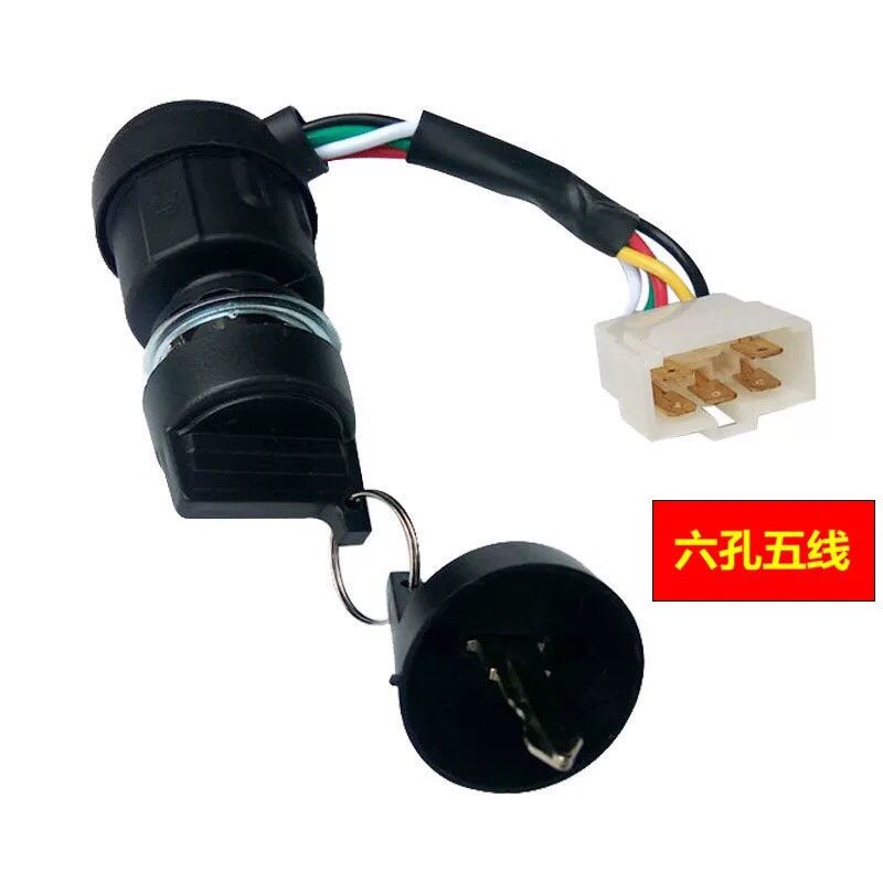 JK425电门锁 柴油机电锁电启动打火开关微耕机马路切割机风冷5线