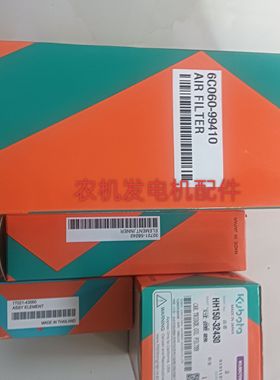 久保田D722柴油发电机J135JI08/J310雅马哈edl13000te空滤 机油格