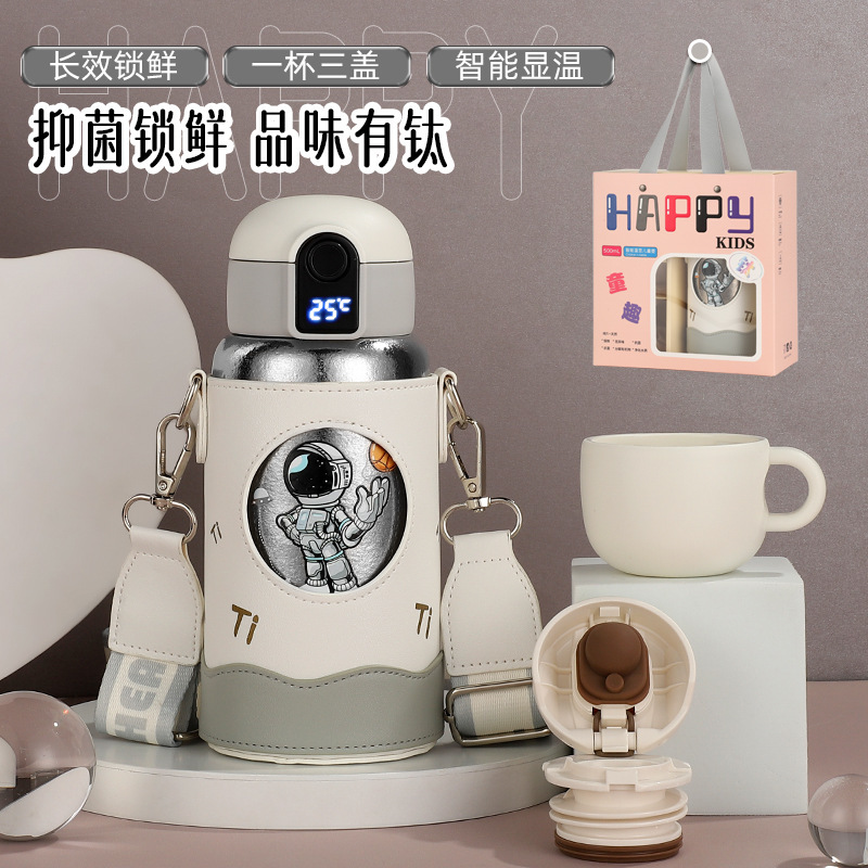 纯钛儿童杯学生上学专用男女童带背带男款女款保温杯双饮高颜值杯