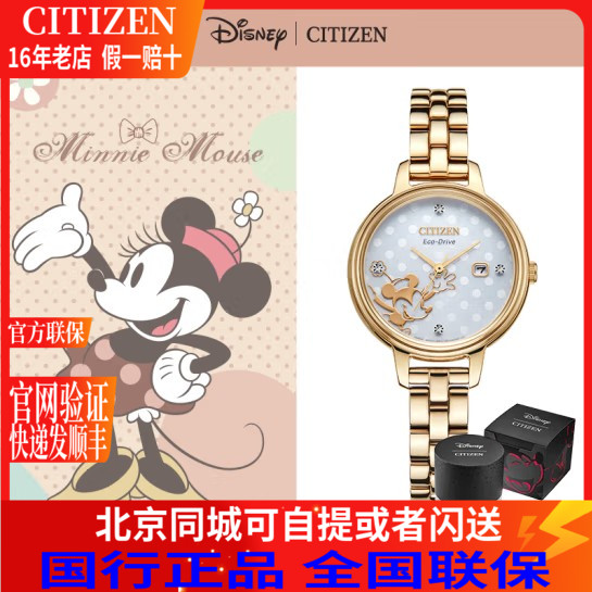 西铁城光动能限量款手表正品联保