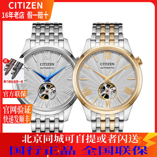 机械西铁城国行商务时尚指针男表